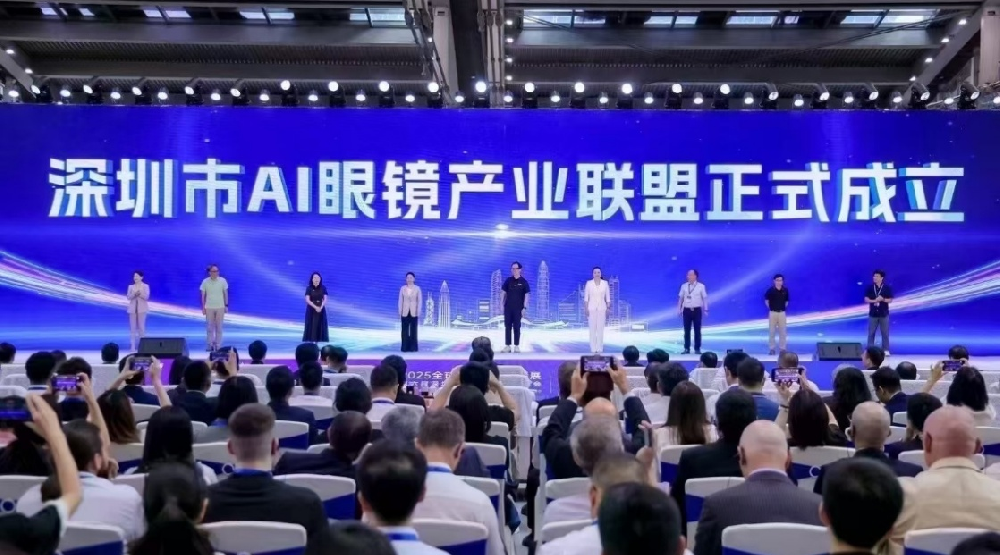 芯視佳助力深圳AI眼鏡聯盟成立，共筑智能眼鏡產業新未來