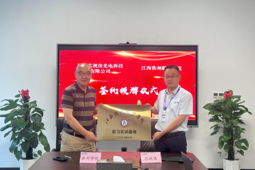 微信圖片_20260630113942_副本_副本.png
