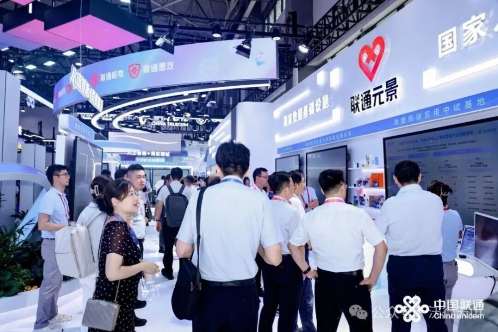 芯視佳受邀亮相中國國際大數據產業博覽會