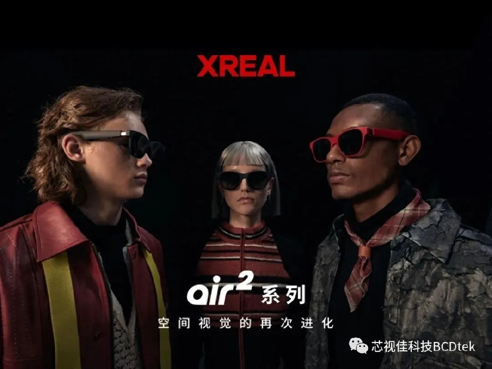 VR/AR 兩周微動態(tài) | 20230908