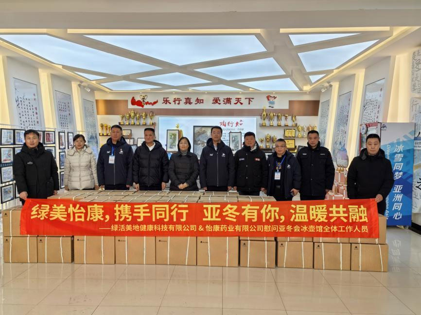微信图片_20250123085033.jpg